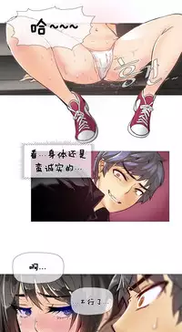 HouseHold Affairs 【卞赤鲤个人汉化】1~32话(持续更新中)