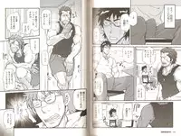 [Matsu Takeshi] 10-kakan Nininbaori Seikatsu!! (Gekidan Vol. 13)