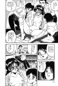 [Tarumoto Hajime] Sono Mukou wa Yami