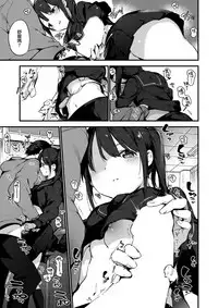 [Fujiyama] Oide Pikaro (COMIC X-EROS #54) [Chinese] [CE家族社]