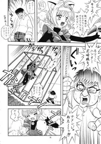 (C56) [Momo no Tsubomi (Various)] Lolikko LOVE 11 (Various)