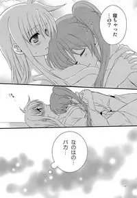 [Kohabanya. (Ban, Kohaku.)] Loreley (Mahou Shoujo Lyrical Nanoha) [Digital]