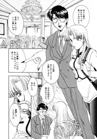 [Kurokawa Mio] Shoujo Kinbaku Kouza - A CHAIR: Bind the Girl [Digital]