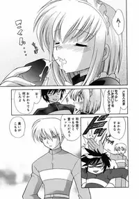 [Kotono Wakako] Shoujo Hyouhon