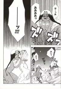 [Suzuki Mira] Poka Poka