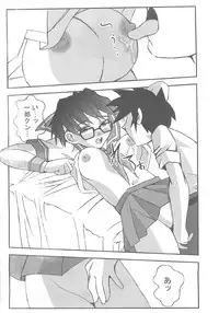 [Kikui Maishi (Kiqwimyxi) [U] 供養⑤ (G-on Riders)