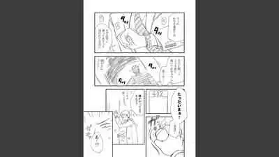 Toshiue no Yome-san Moraimashita