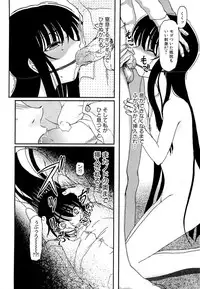 [Fujimiya Hiroshi] Shoujo no Kaikata Shitsukekata ~ Bishoujo Kankin Shiiku Nikki ~