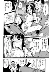 [Kyouichirou] Shoujo Gangu