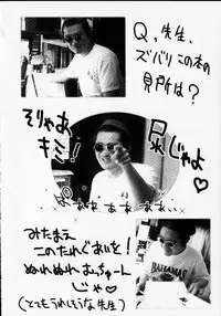 [Ditama Bow] Sukidakedo sukidakara