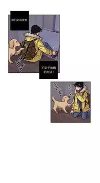 [Ramjak] Atonement Camp Ch.0-47 (Chinese)