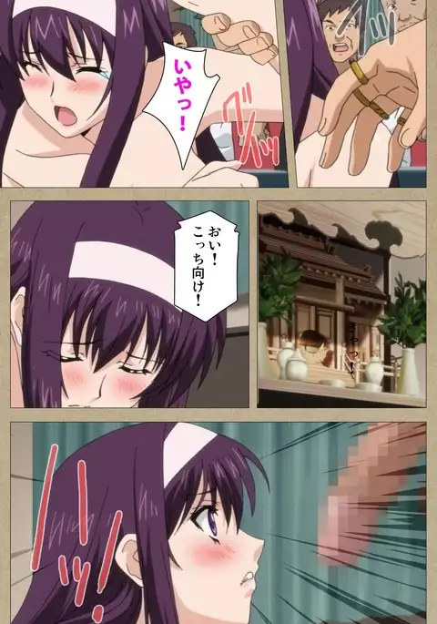 Toriko no Chigiri Complete Ban