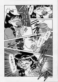 [Mugendai] Chohkyoh Shichauzo!