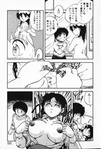 [Hiryuu Ran] Kateikyoushi ☆ Sayaka