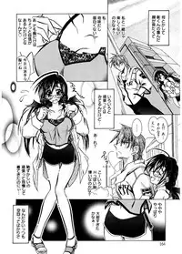 [Parfait] Tell me [Digital]