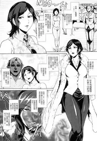 [Sagattoru] Hazukashime no Ran Tanetsuke Gokumon Sikyuu Ikimawashi [Chinese]