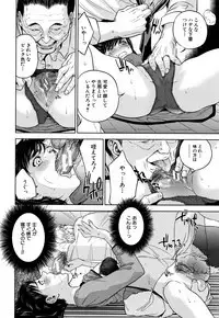 Ane to Boku no Midarana Himitsu