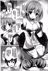 [emily] Creamy Pie | 柔滑又香醇美乳 [Chinese]