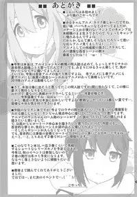 (C94) [Purimomo (Goyac)] Sankakkei no, Himitsu (Yuru Camp)