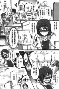 [Aida Mai] Kanjuku Torozuma [Chinese]