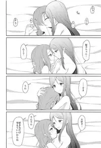 (C91) [Sunyiru (Shuurin)] Tsunagu Kokoro (Love Live! Sunshine!!)