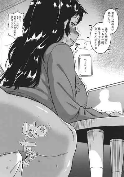 [Takatsu] Chotto Bijin de Mune ga Dekakute Eroi dake no Baka Nee