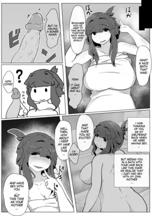 Okaa-san to Kissu Shiyou | Hey, Mom, Let's Kiss!