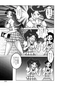 [Abu Noumaru] Millennium New Abnormal