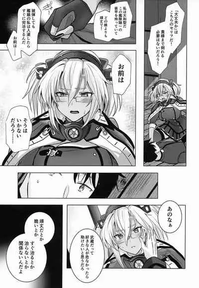 Musashi-san no Yori Jijou Horoyoi Ichiya Hen