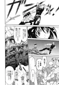 Mutoh Tetsu - Uniform 1-10