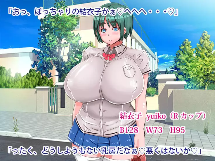 Bakunyuu Jogakusei Renzoku Chichi Goumon Rape Jiken