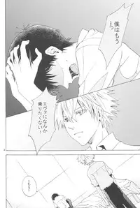 (C83) [Praline (Suzunari Natsuru)] Nr.9 (Neon Genesis Evangelion)