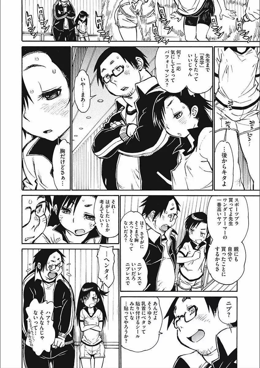 MamaPi - Mama x Pirates