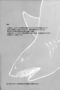 [Hage] Tairyou maru (Katekyo hitman reborn)