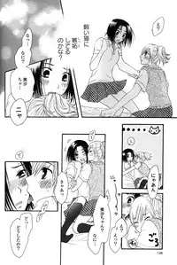 [Anthology] Yuri Hime Wildrose Vol.2