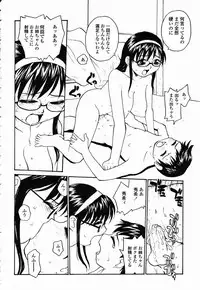COMIC Momohime 2003-02