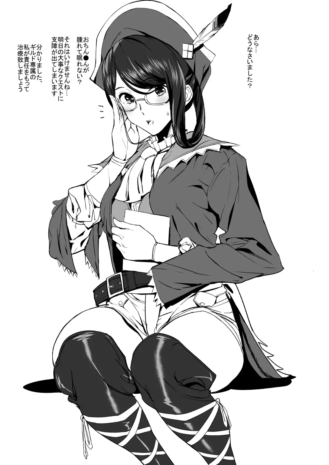 Veteran Hunter Life! ver. 2.0