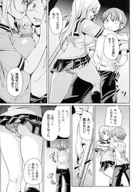 [Marui Maru] Yokujo Hunting