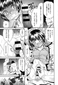 COMIC Anthurium 2016-07