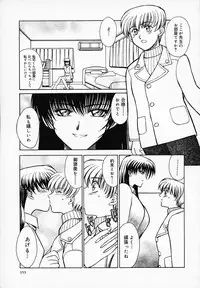 [Akagi Shun'ichi] Buttagiri Sisters