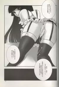 (C70) [Tamanegiya (kazu)] Higanbana (Jigoku Shoujo)