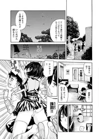 COMIC HANA-MAN 2013-10 [Digital]