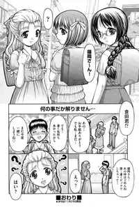 COMIC AUN 2015-12
