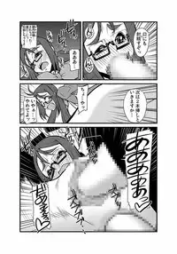 [Kagurazaka Saki] Kinbaku Choukyou Chikan Densha (1)～(9) [Digital]