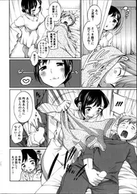 Action Pizazz Special 2014-09