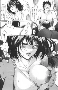 COMIC Shitsurakuten 2007-05