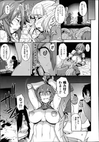 COMIC Unreal 2014-06 Vol.49