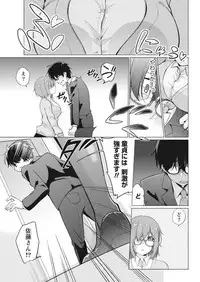 Namaiki! 2017-09 [Digital]