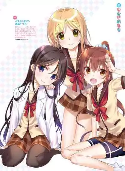 Dengeki Moeoh 2020-06