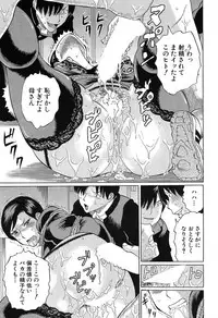 COMIC Mugen Tensei 2019-07